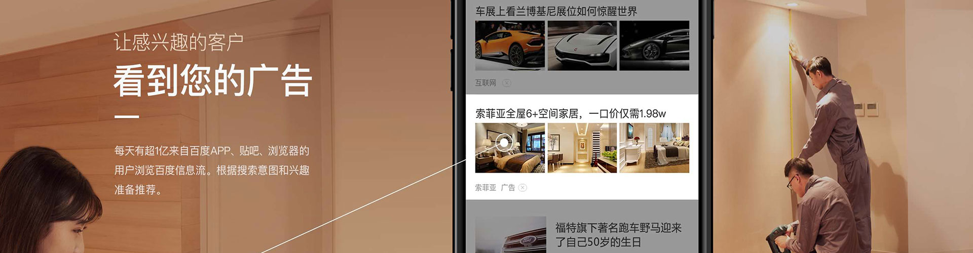 白云朋友圈信息流